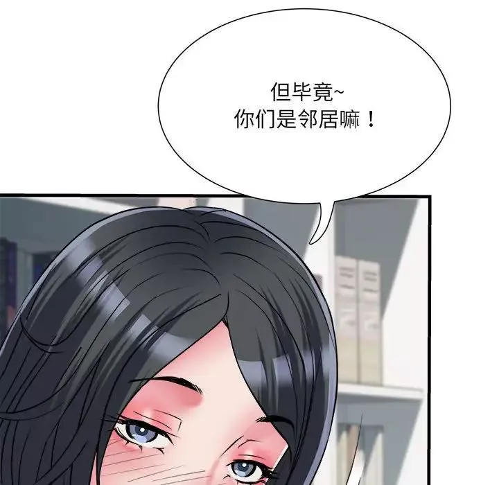 刺激的部队生活-第64话 - 图片 77