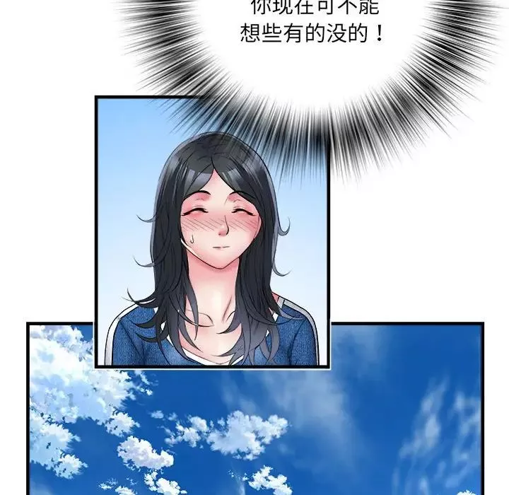 刺激的部队生活第64話