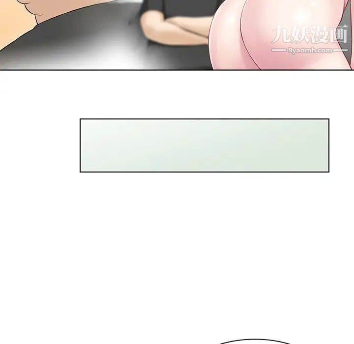 三个男人的女人最终话