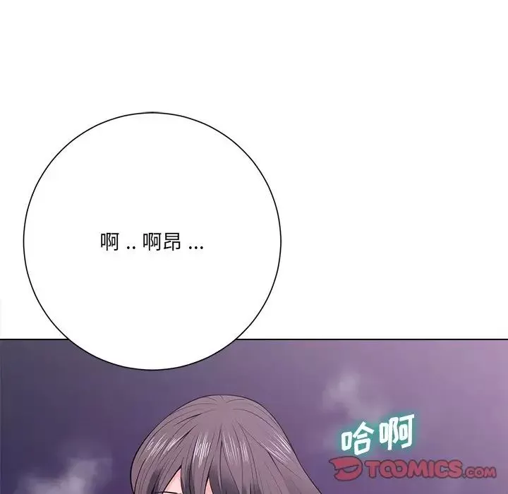 相差一轮-第17话 - 图片 42