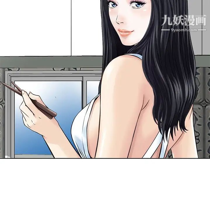 三个男人的女人最终话