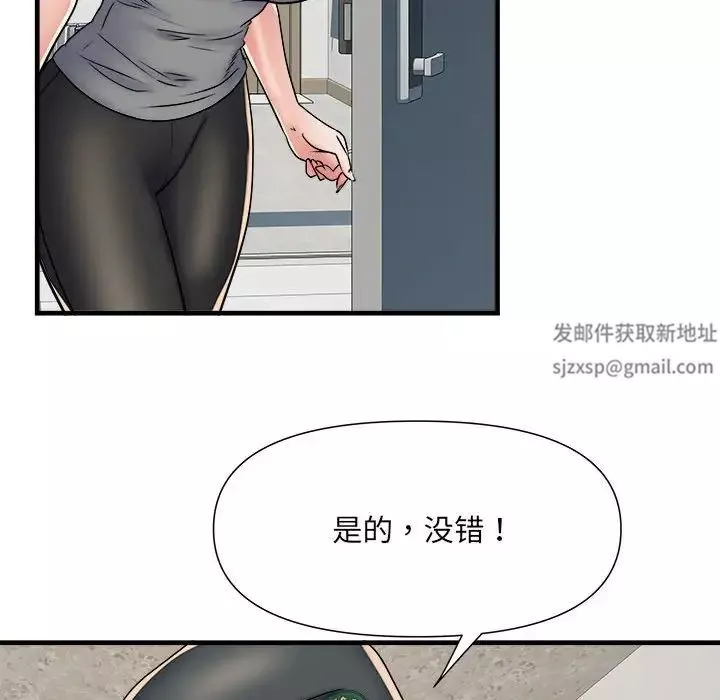 刺激的部队生活-第64话 - 图片 84