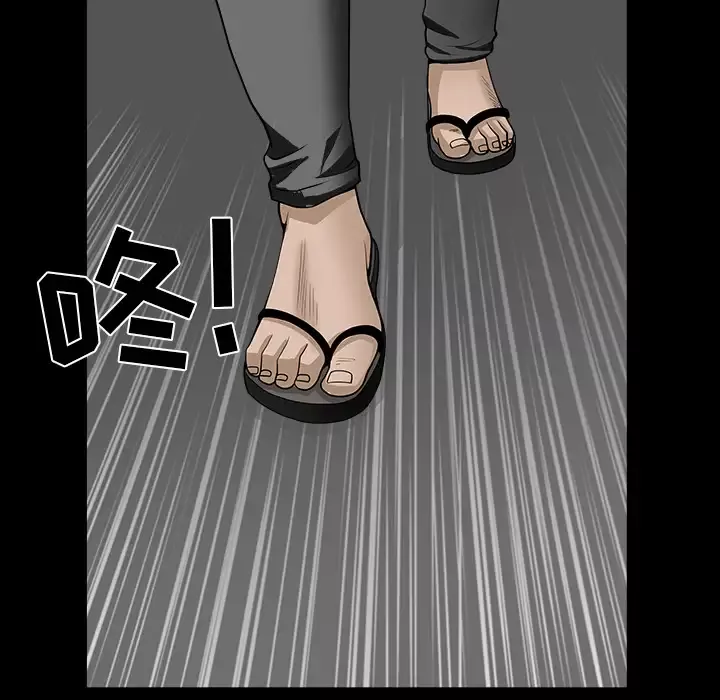 邻居第30话
