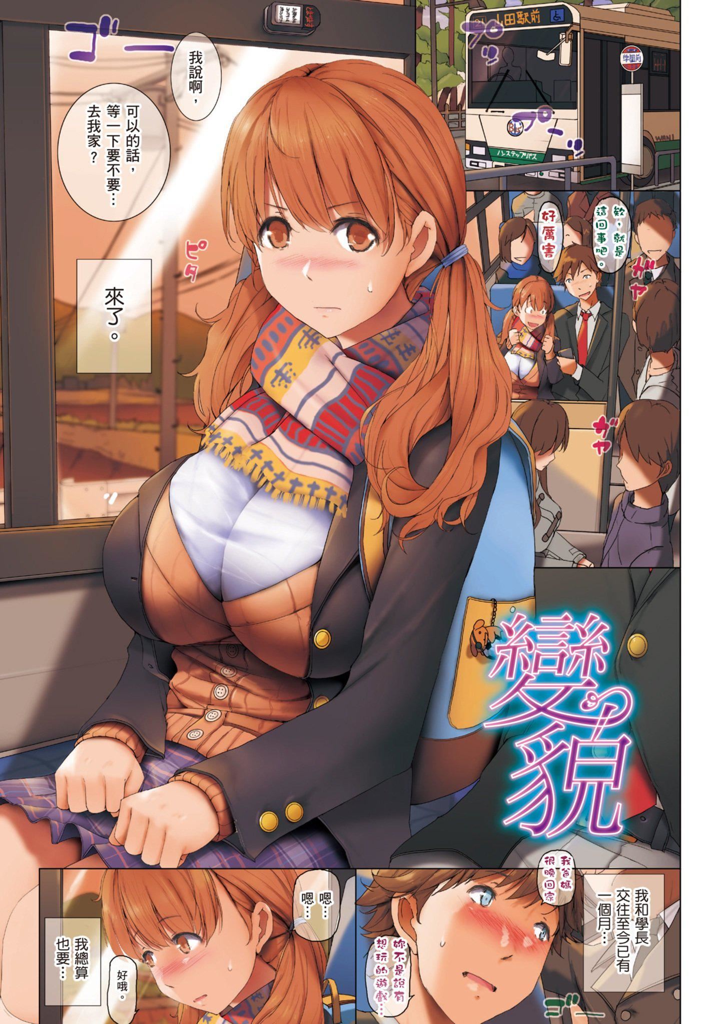 貪る女｜貪慾女[中國翻訳][無修正][DL版]貪る女｜貪慾女[中國翻訳][無修正][DL版]