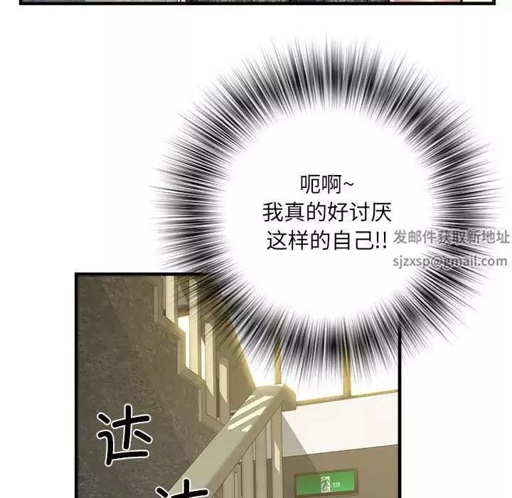 刺激的部队生活第64話