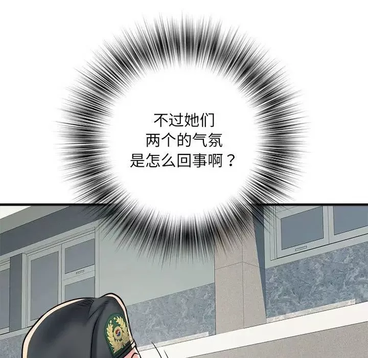 刺激的部队生活第64話