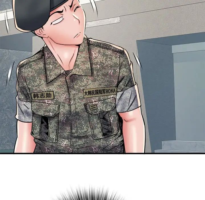 刺激的部队生活第64話