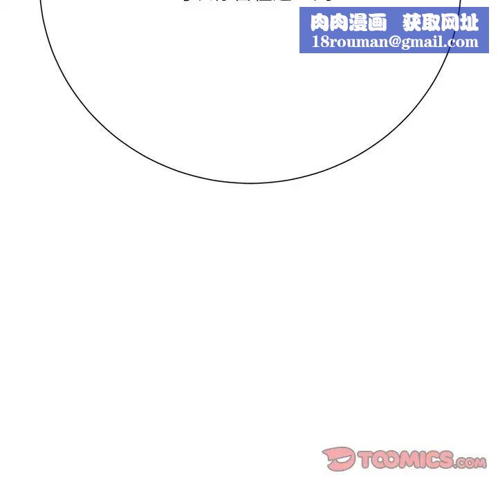 相差一轮第17话