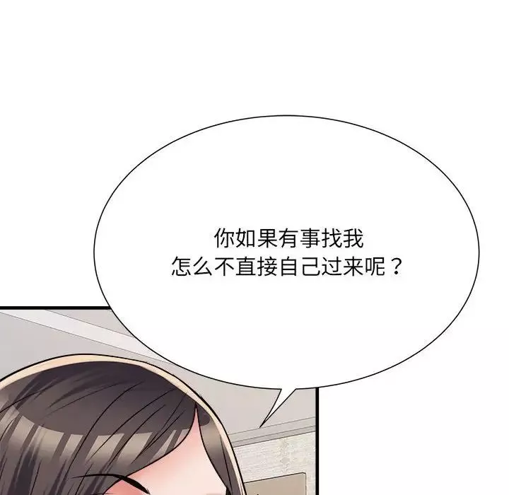 刺激的部队生活-第64话 - 图片 107