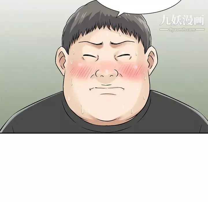 三个男人的女人-最终话 - 图片 46