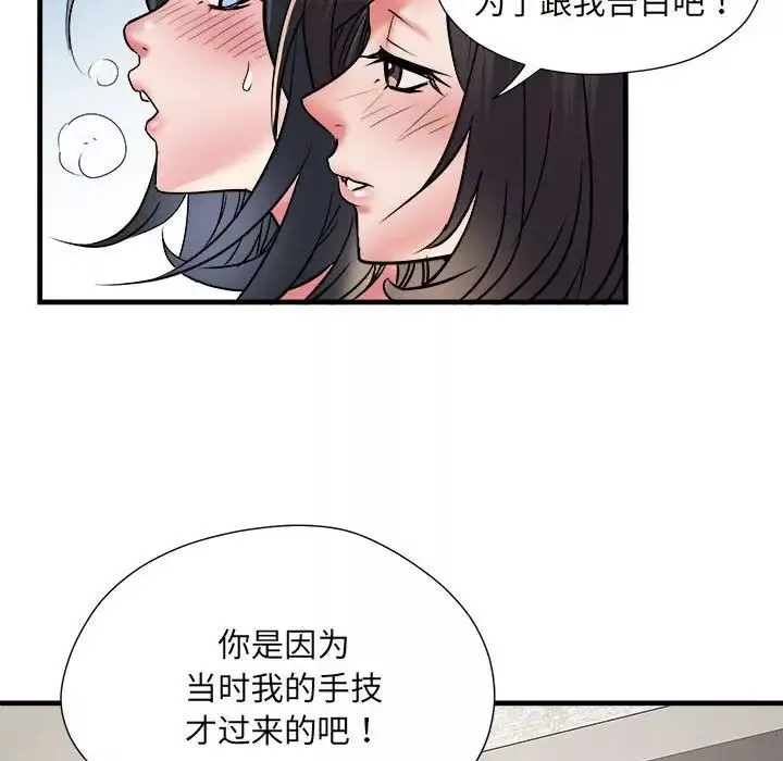 刺激的部队生活-第64话 - 图片 115