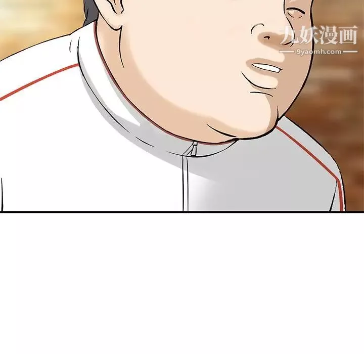 三個男人的女人最終話