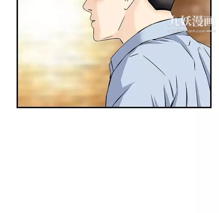 三個男人的女人最終話