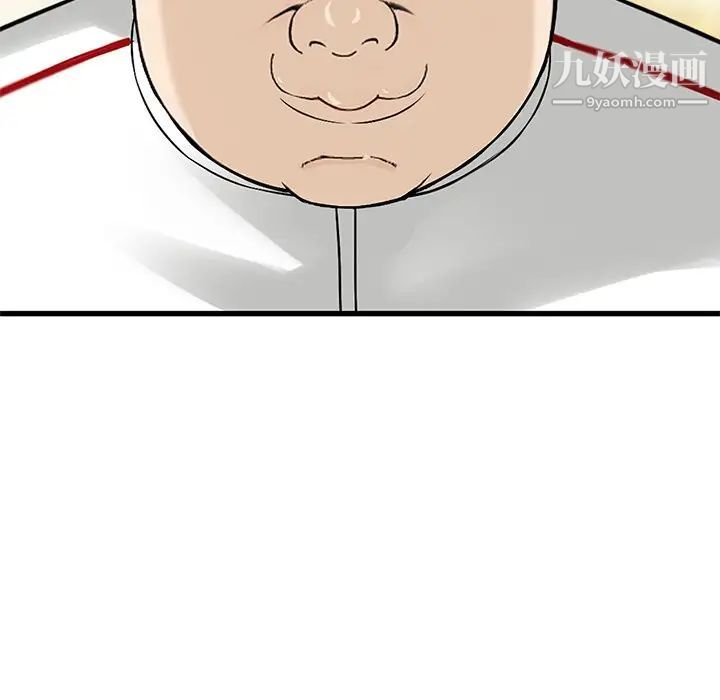 三个男人的女人最终话