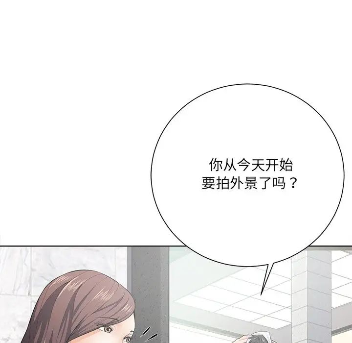 相差一轮第17话