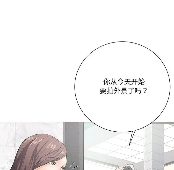 相差一輪第17话