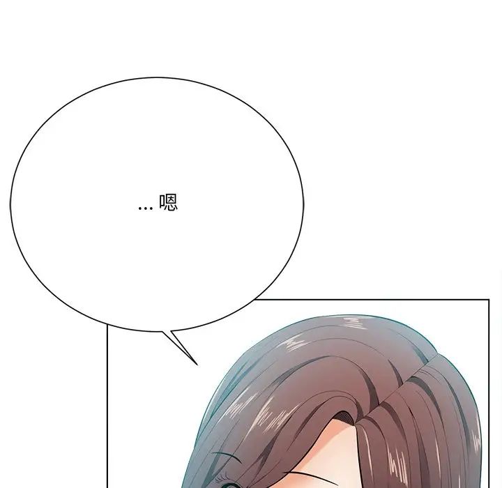 相差一轮第17话