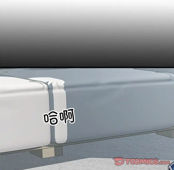 刺激的部队生活第65话