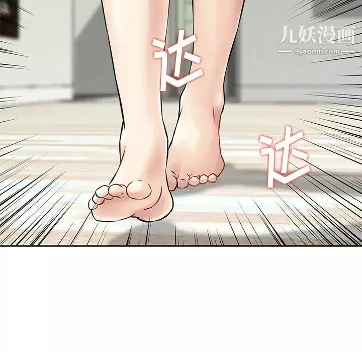 三个男人的女人-最终话 - 图片 70