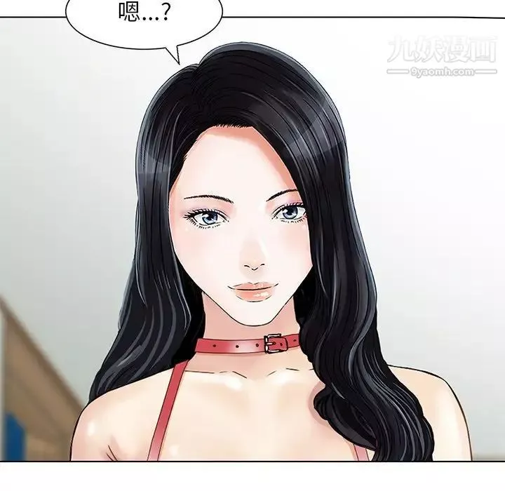 三个男人的女人-最终话 - 图片 75