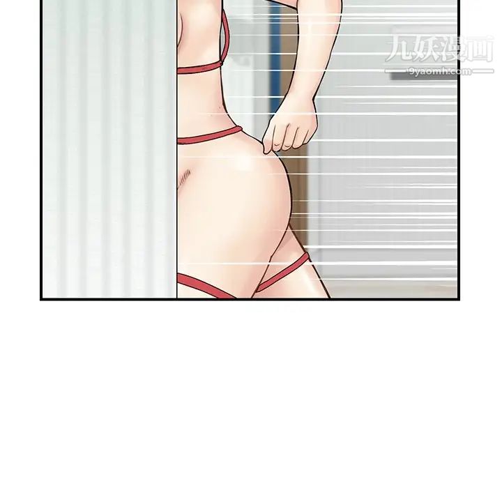 三个男人的女人最终话