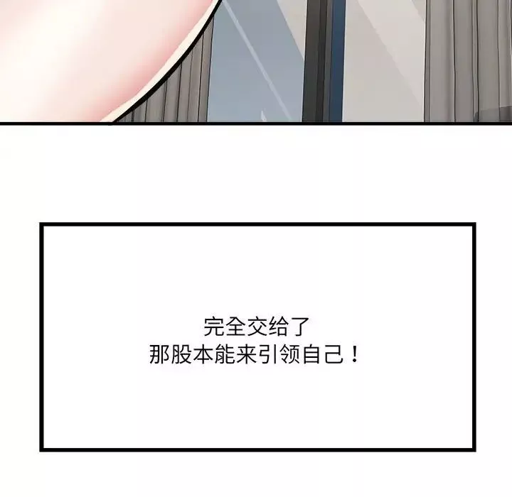 刺激的部队生活-第65话 - 图片 22