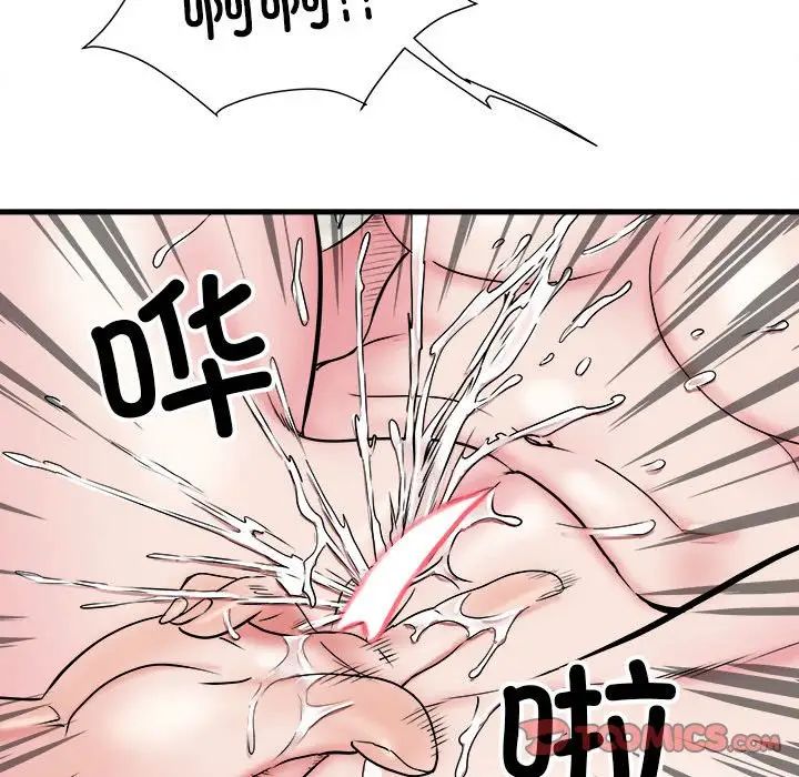 刺激的部队生活第65話