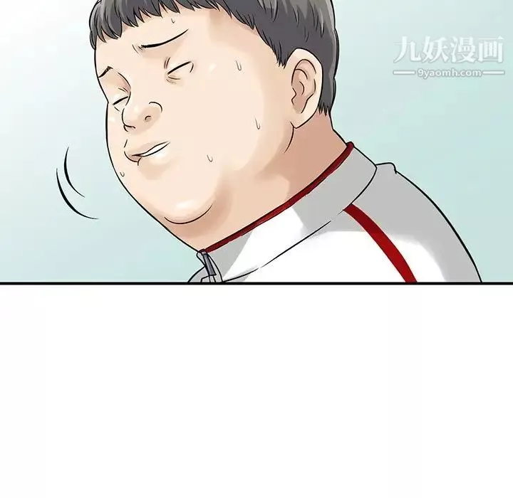三个男人的女人-最终话 - 图片 84