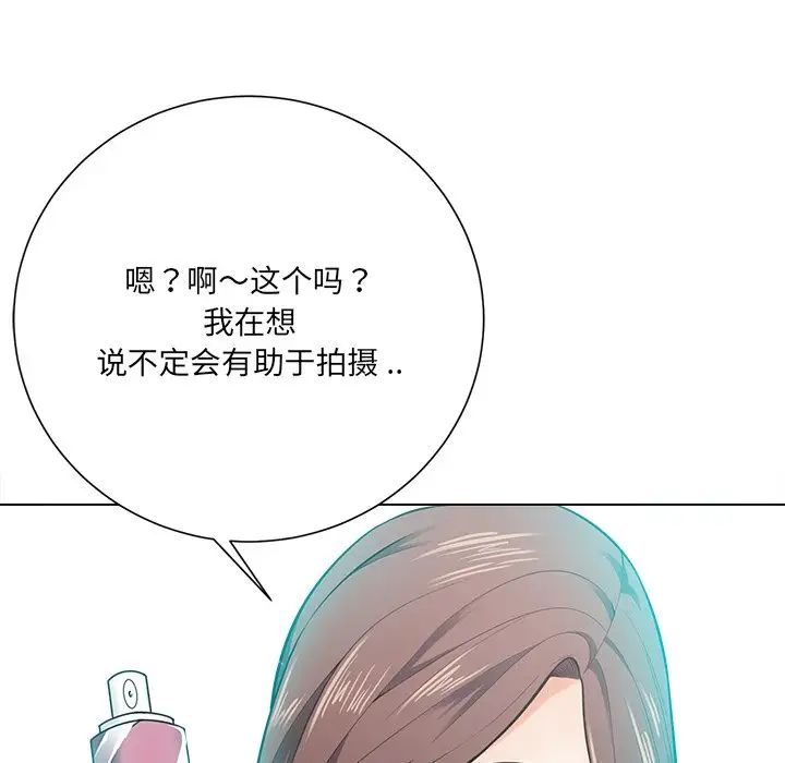 相差一輪第17话