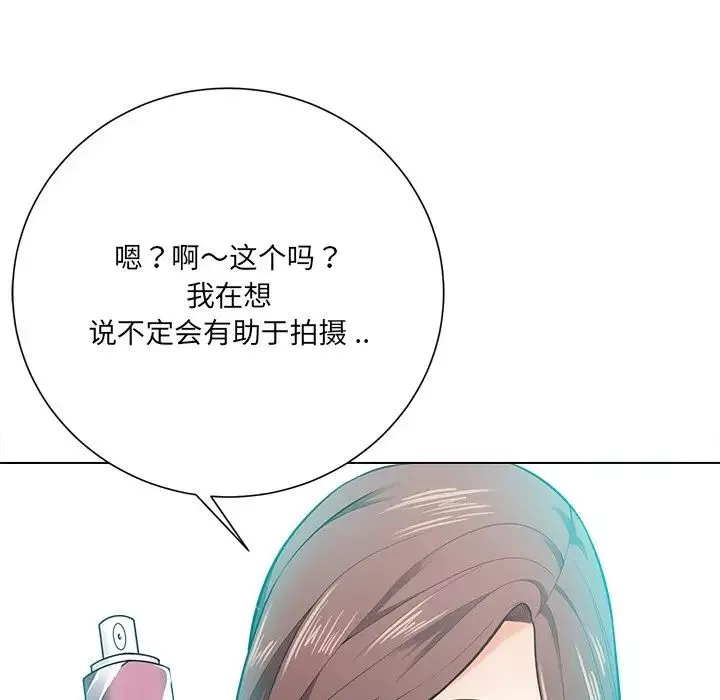 相差一輪第17话