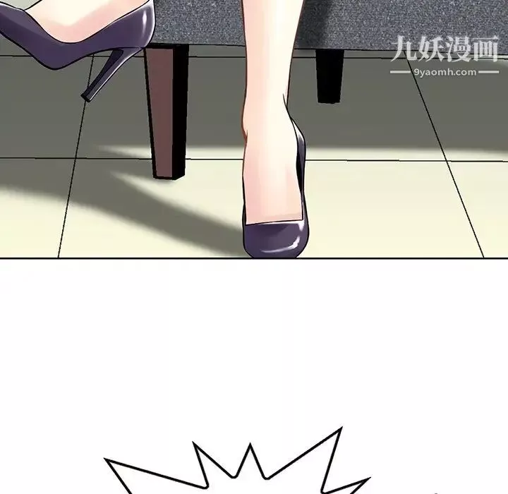 三个男人的女人-最终话 - 图片 88