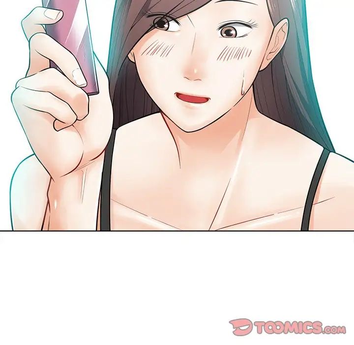 相差一輪第17话