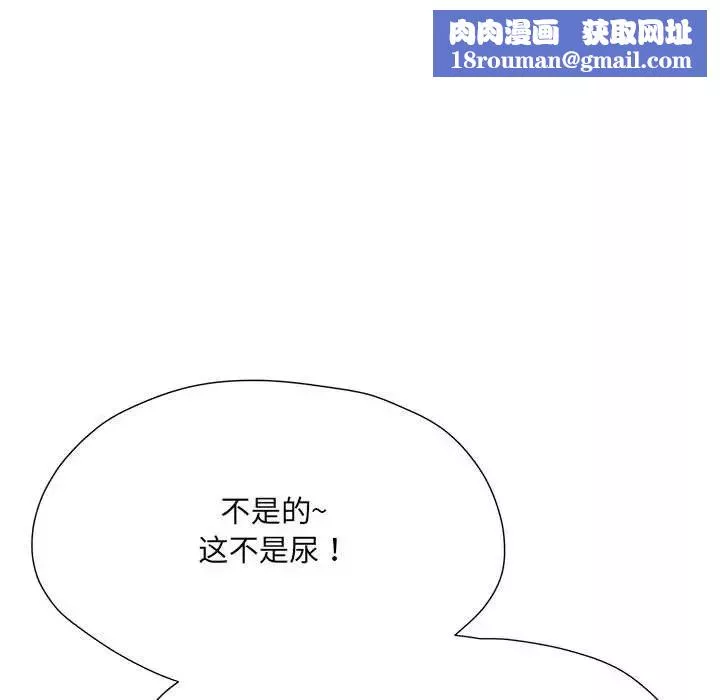 刺激的部队生活-第65话 - 图片 31