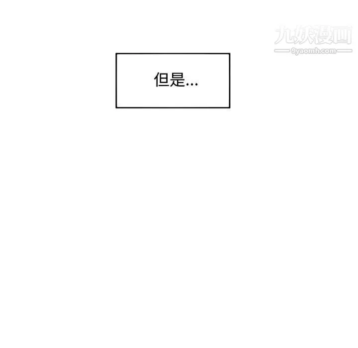 戀愛工廠第1話