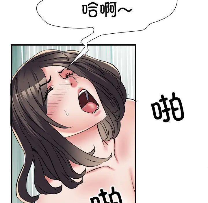 刺激的部队生活第65话