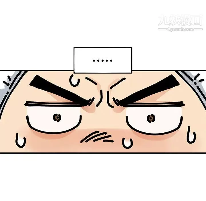 恋爱工厂-第1话 - 图片 12