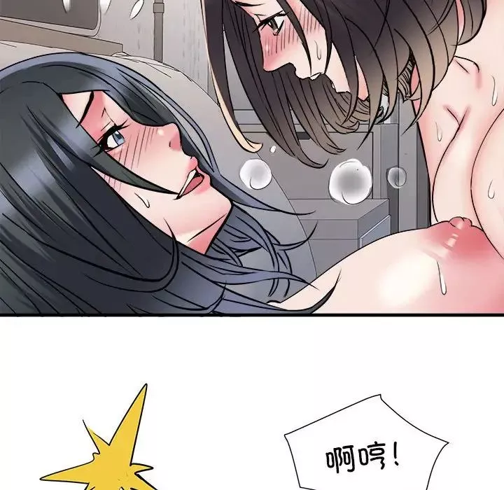 刺激的部队生活第65話