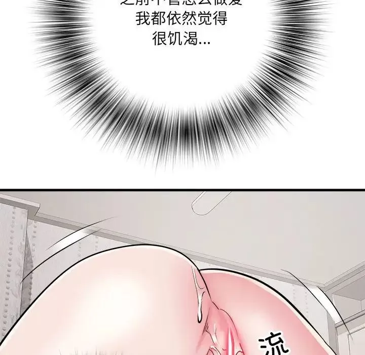 刺激的部队生活第65話