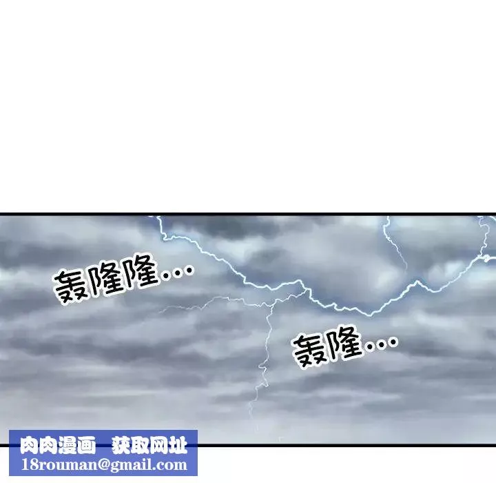 刺激的部队生活-第65话 - 图片 66