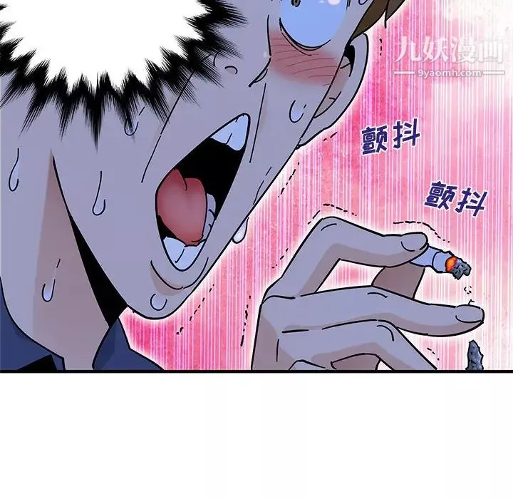 戀愛工廠第1話