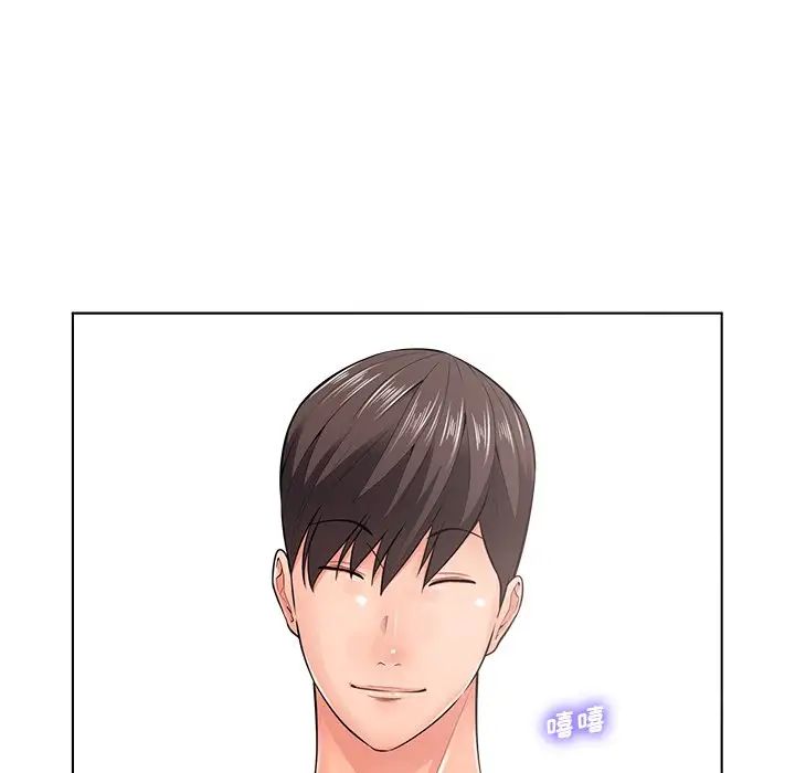 相差一轮第18话