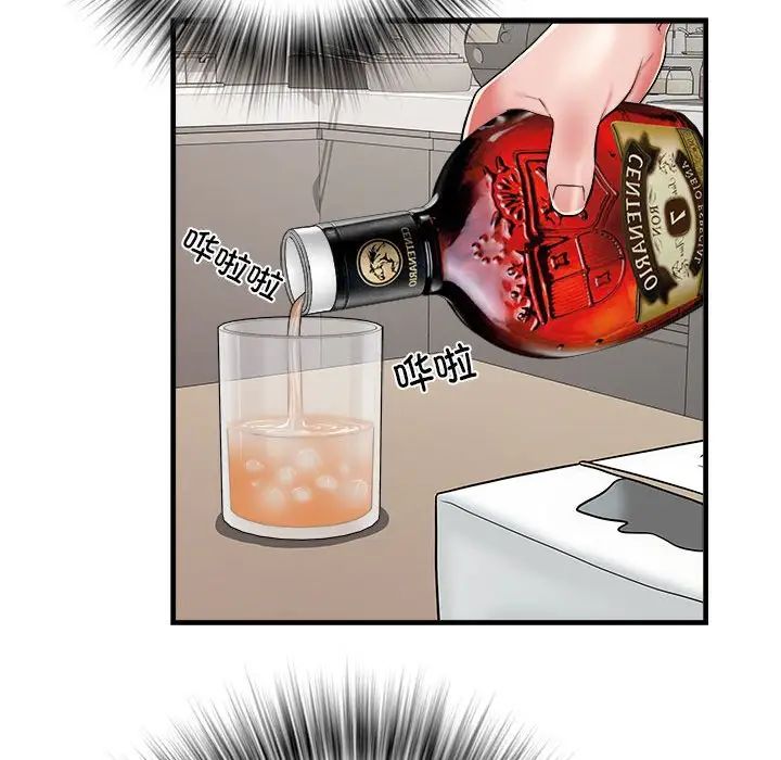 刺激的部队生活第65话