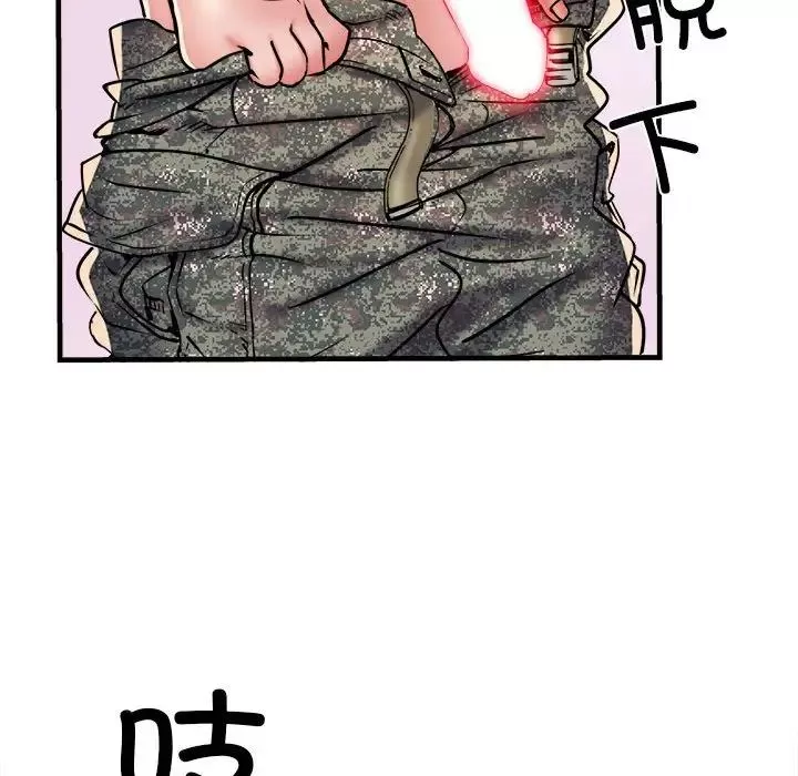 刺激的部队生活-第65话 - 图片 96
