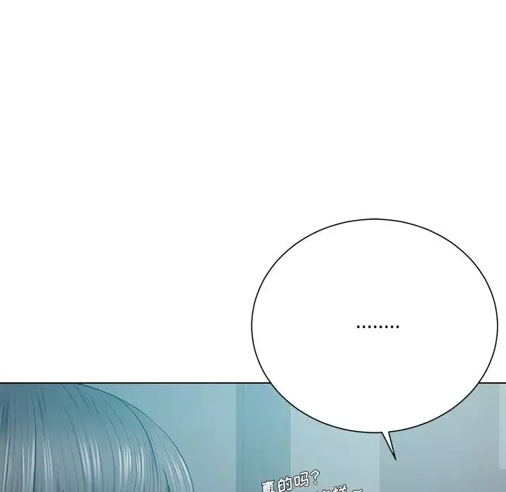 相差一輪第18话