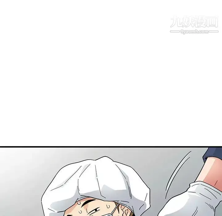 恋爱工厂-第1话 - 图片 72