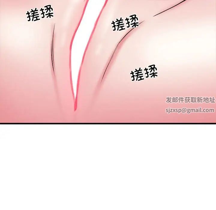 刺激的部队生活第65话