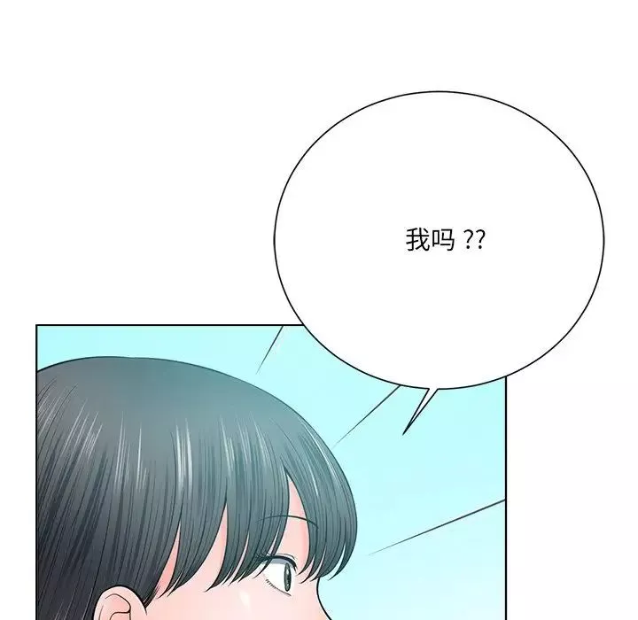 相差一轮-第18话 - 图片 78