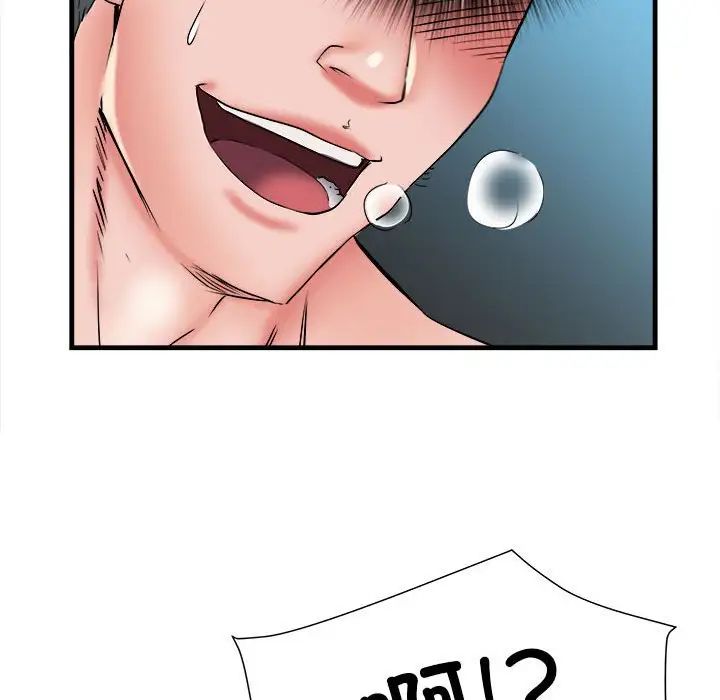 刺激的部队生活第65话