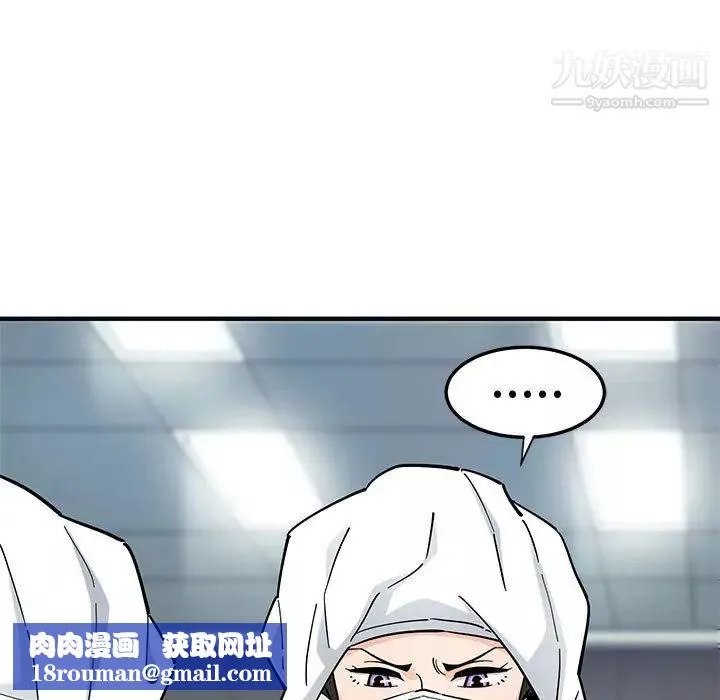 恋爱工厂-第1话 - 图片 88