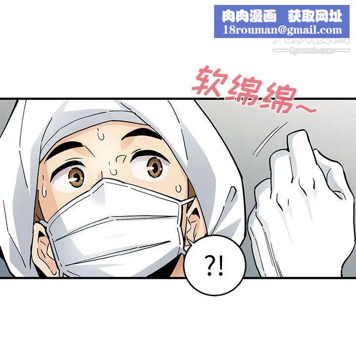 恋爱工厂第1话